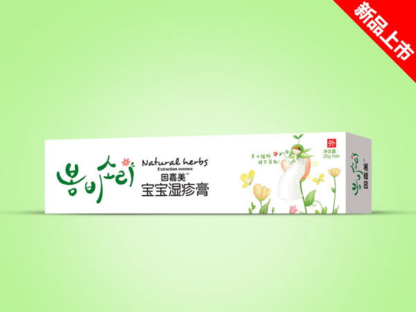 因嘉美宝宝湿疹膏(外用)