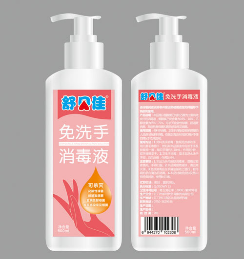 汴ϴҺ500ml