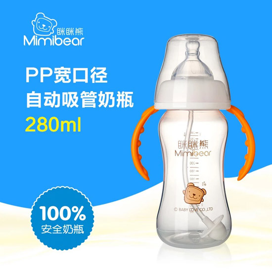 PPھԶƿ280ml