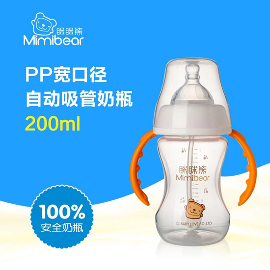 PPھԶƿ200ml