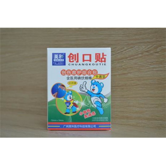 英和牌创伤救护组合包（卡通装）