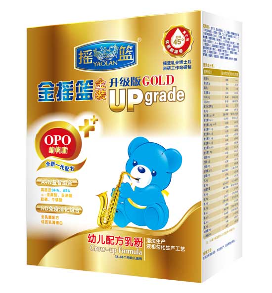 金摇篮金装升级版幼儿配方乳粉盒装