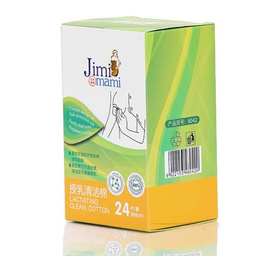 吉米妈咪授乳清洁棉