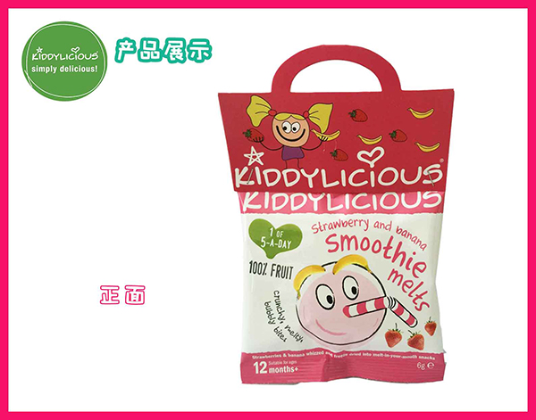 童之味溶溶豆草莓味正面
