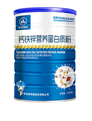 华北制药钙铁锌营养蛋白质粉